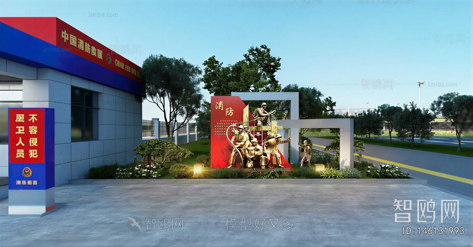 New Chinese Style Garden