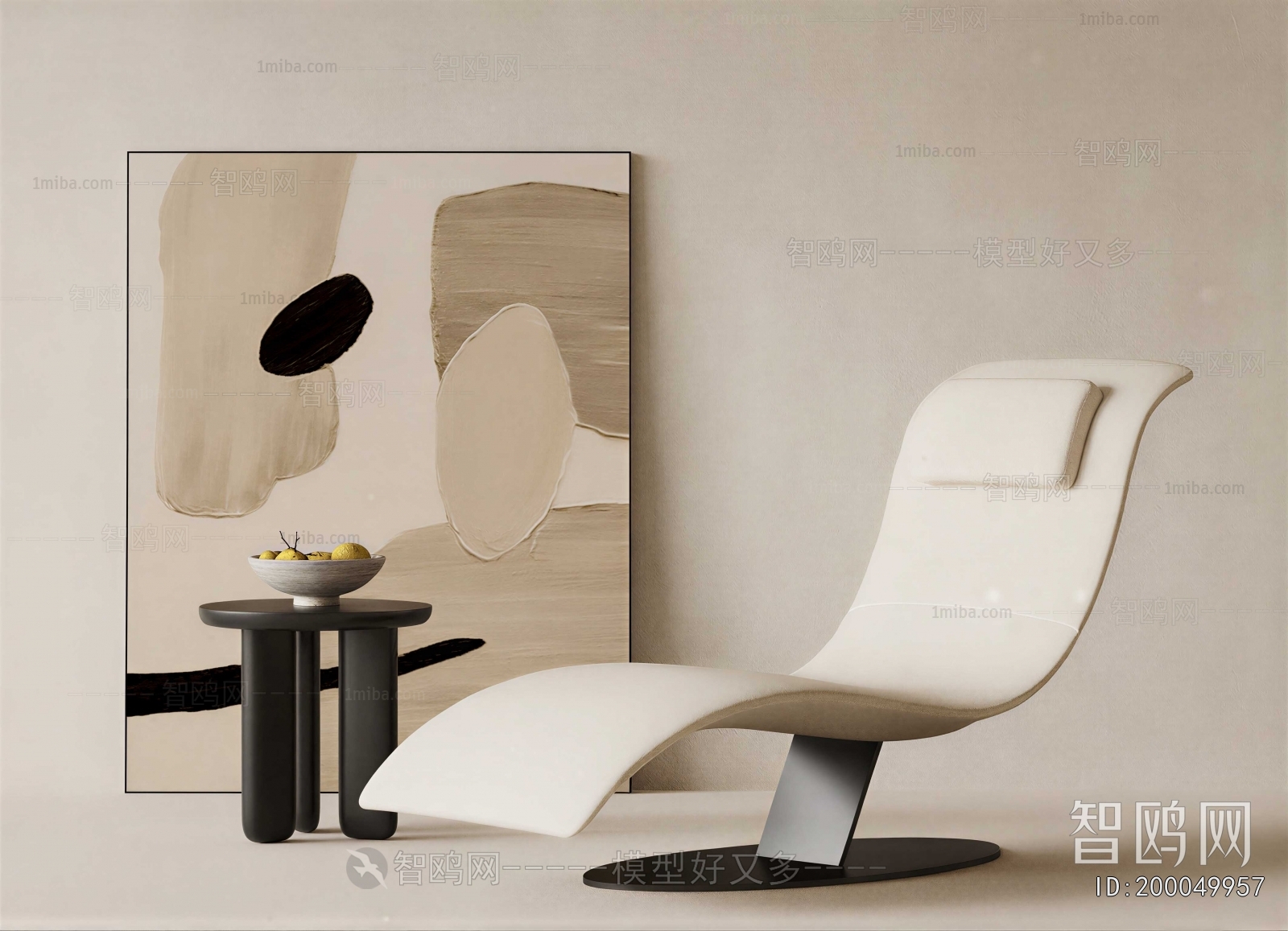 Modern Lounge Chair