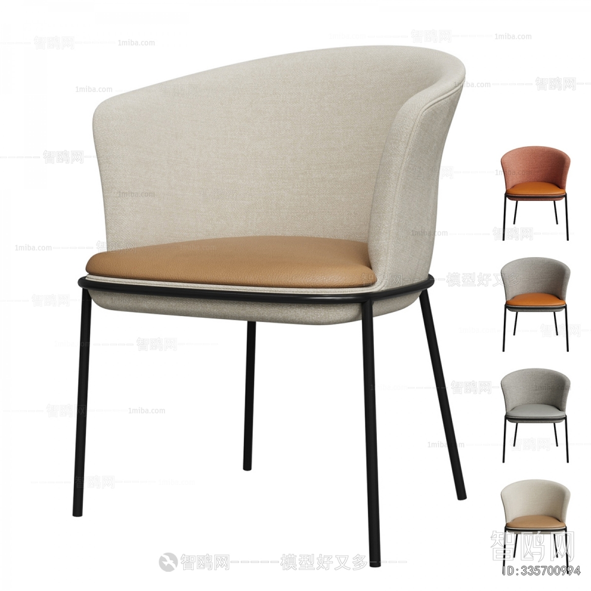 Modern Dining Chair