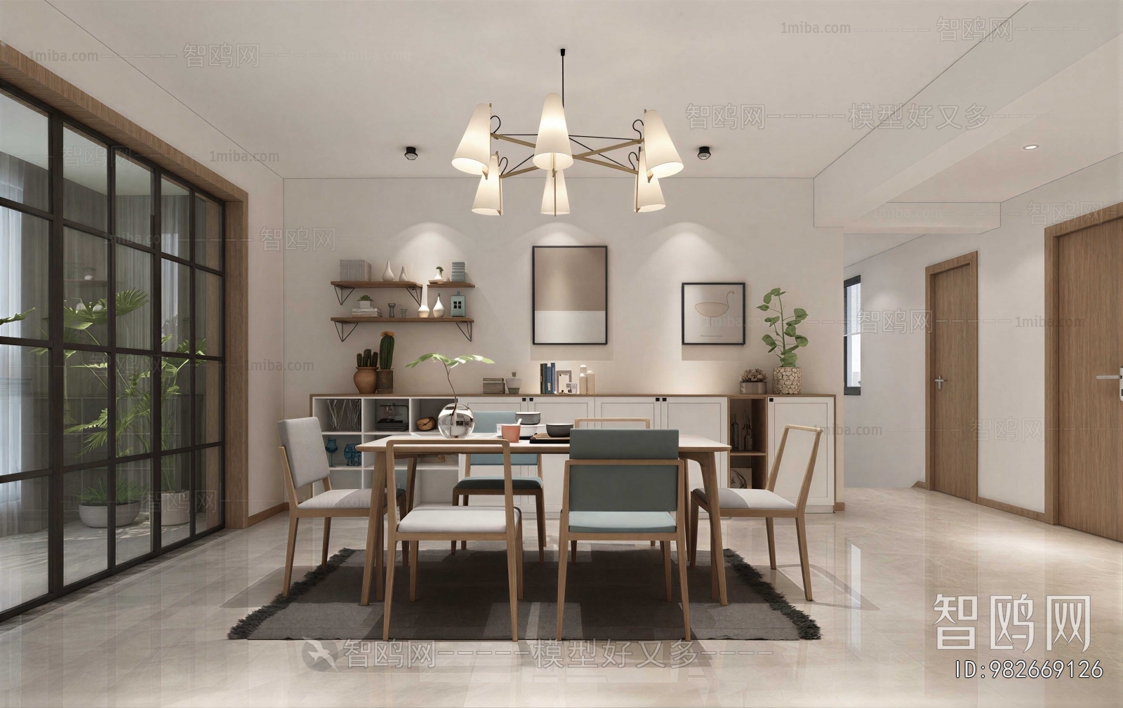 Modern Dining Room