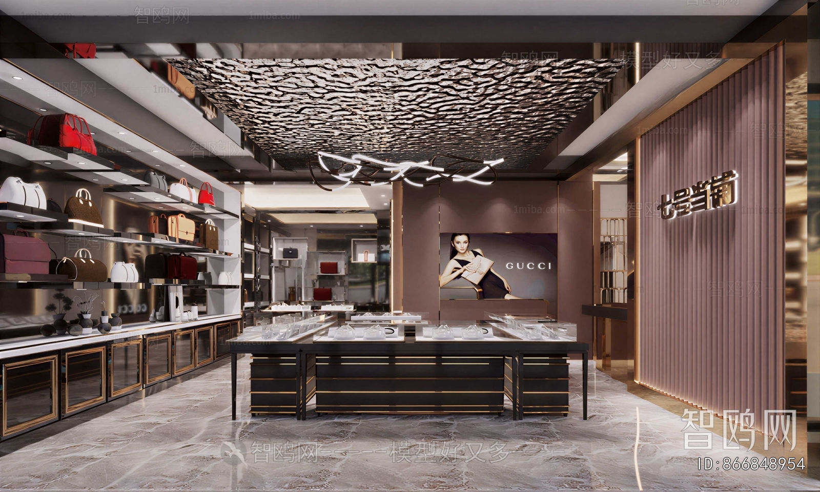 Modern Exclusive Shop