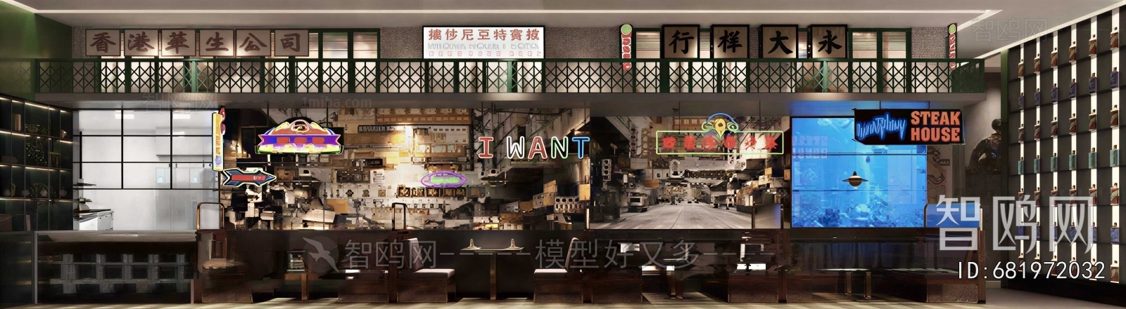 Modern Restaurant
