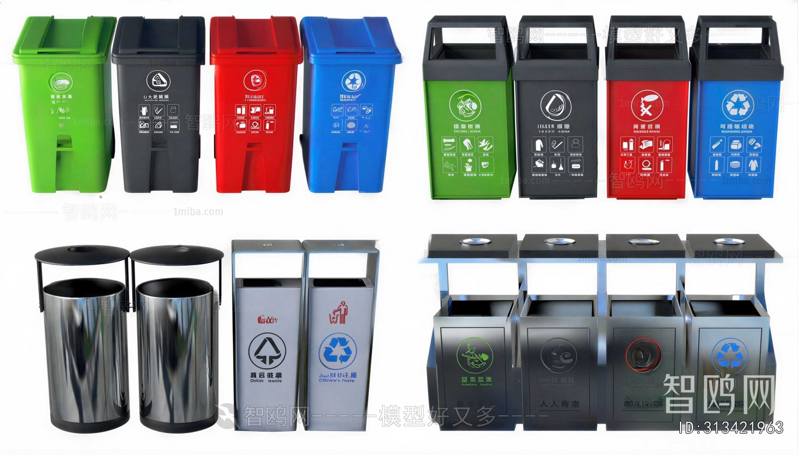Modern Trash Can