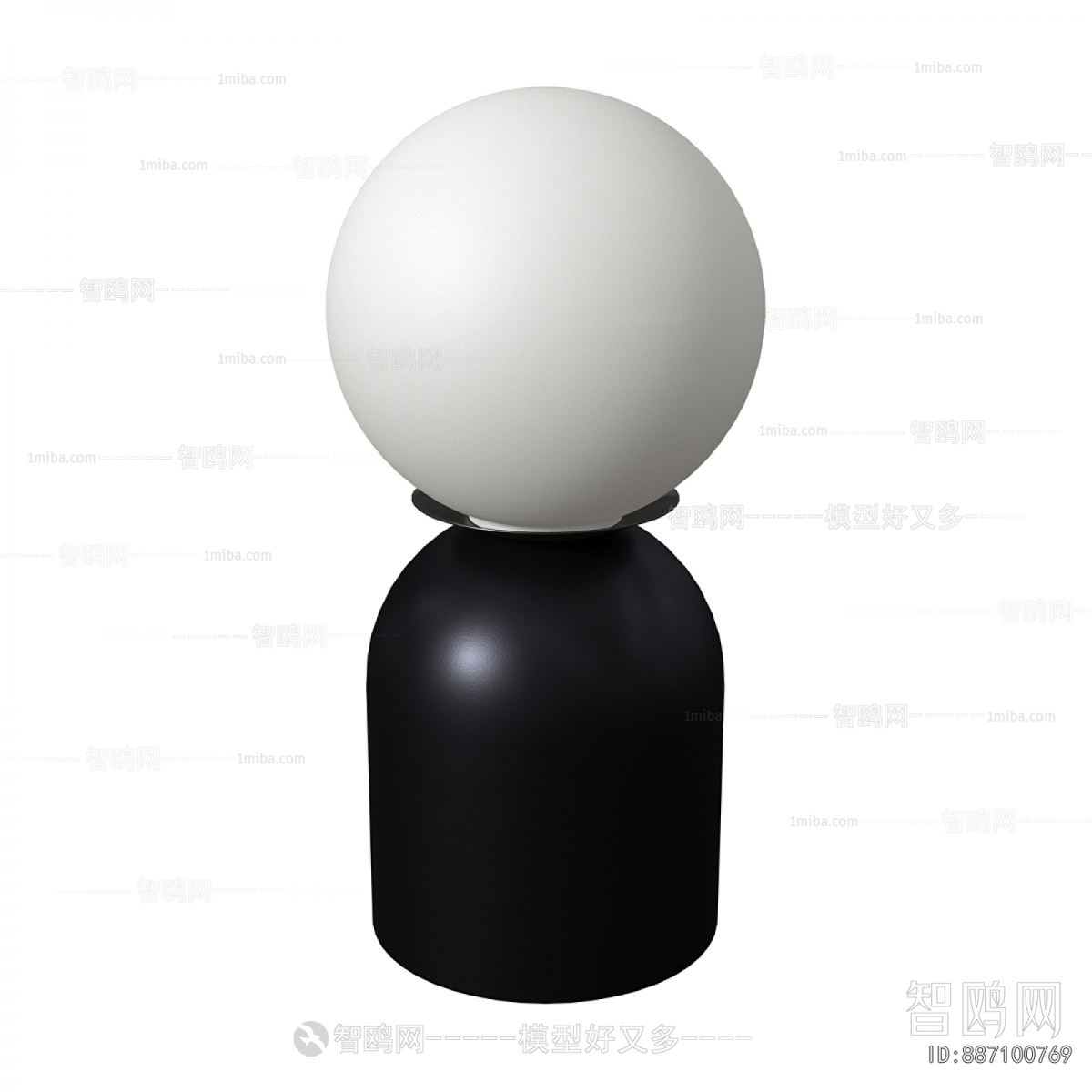 Modern Table Lamp