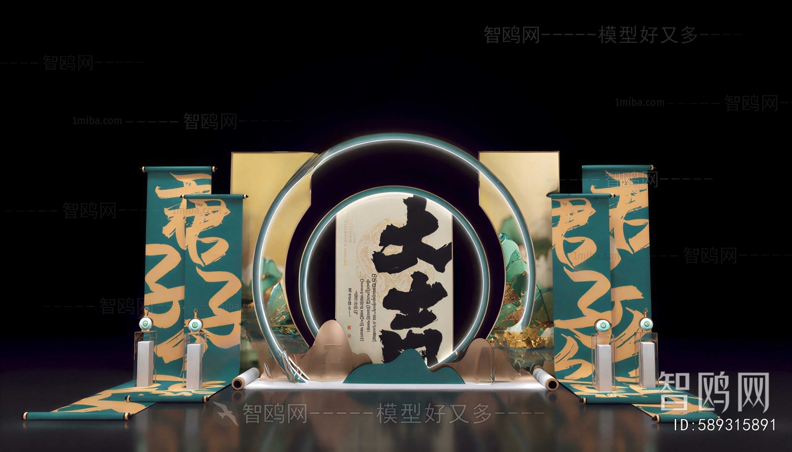 New Chinese Style Meichen