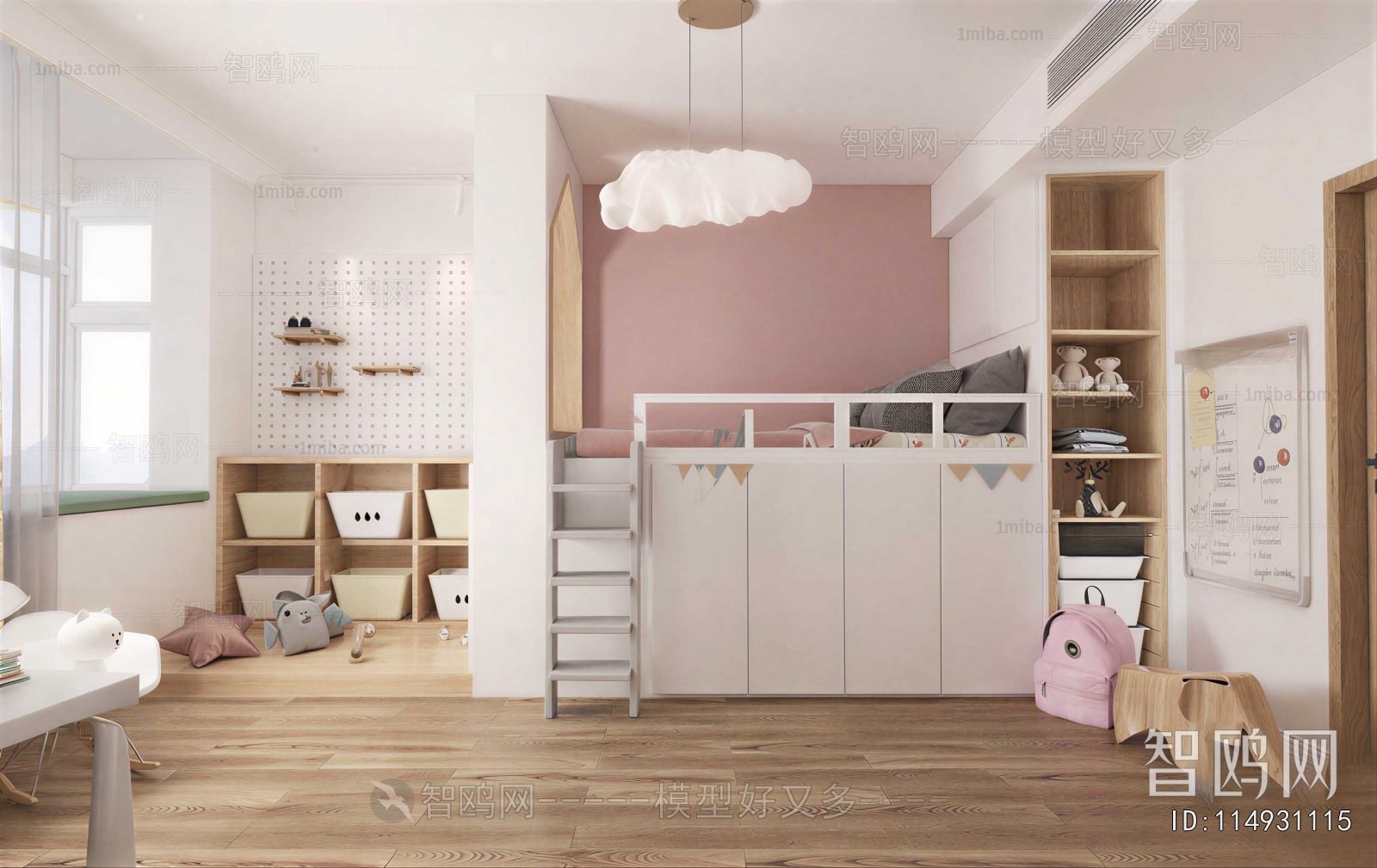 Modern Children's Room