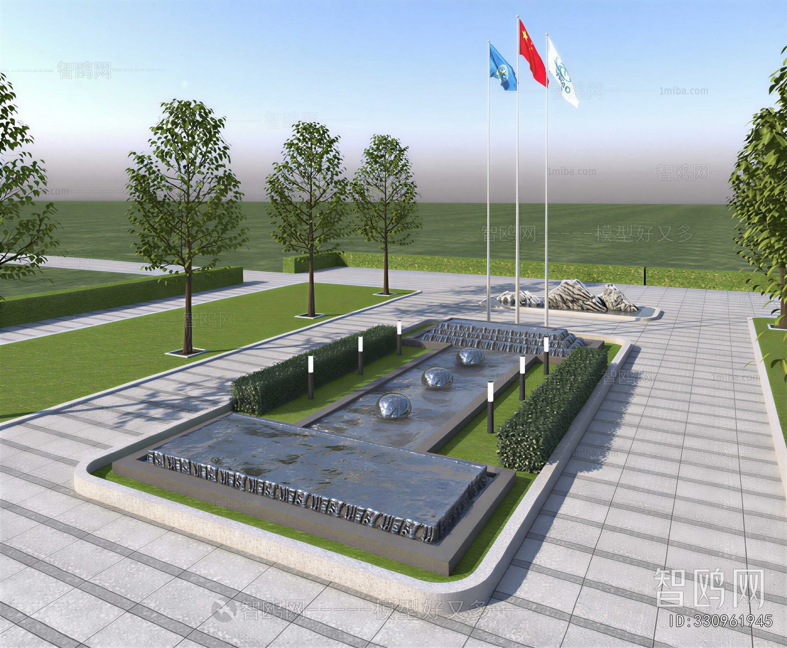 Modern Park Landscape