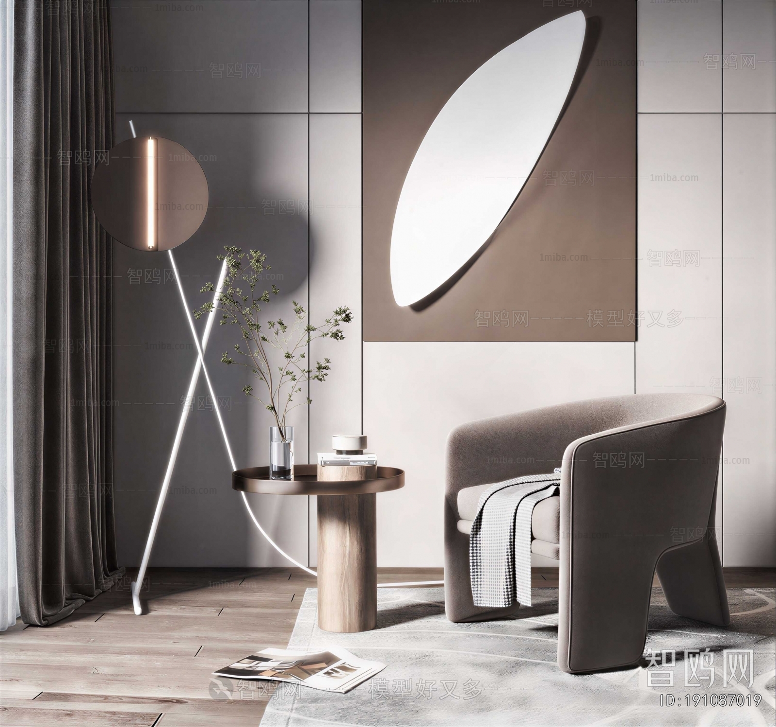 Modern Single Sofa