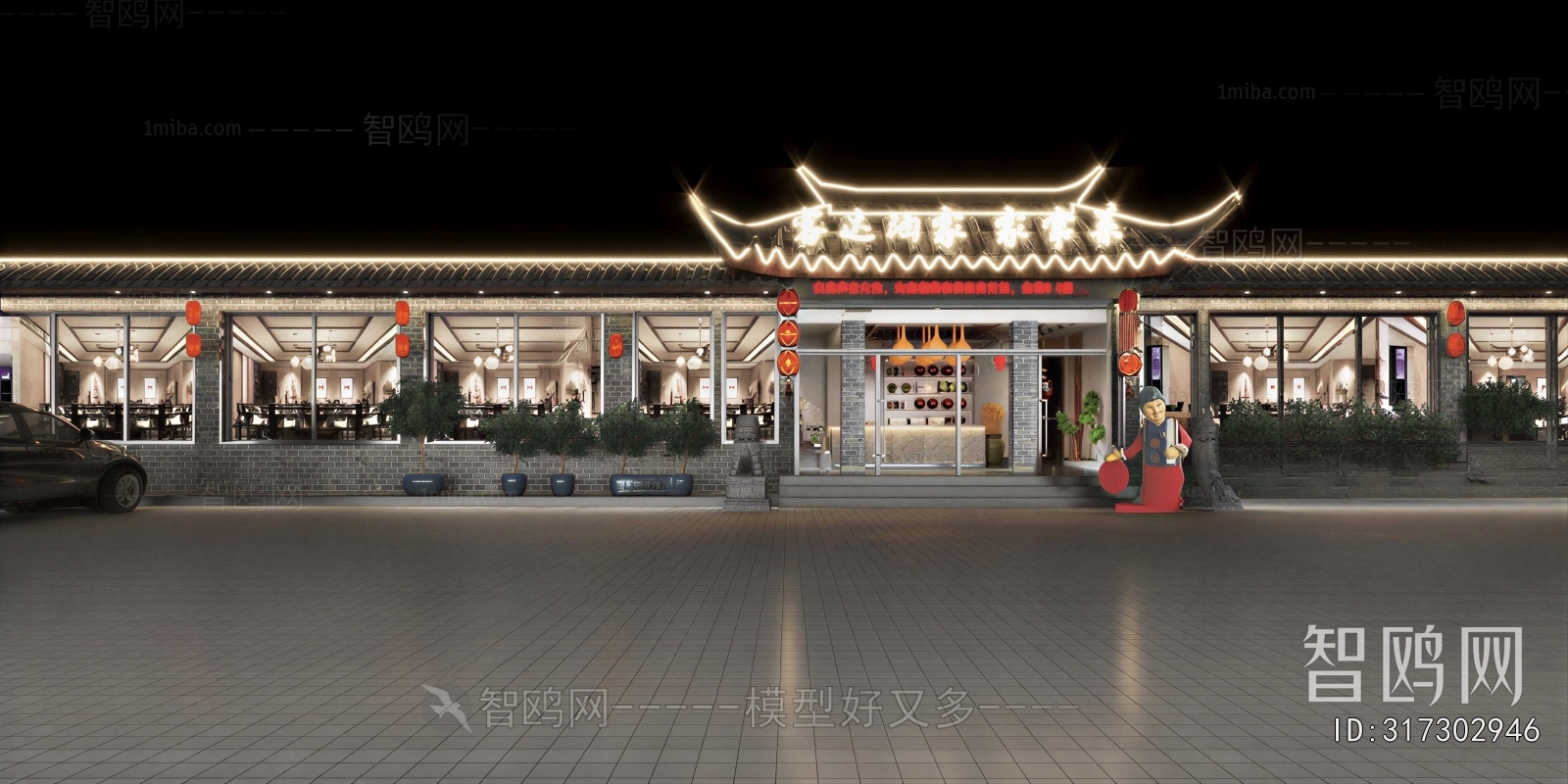 Hong Kong Style Retro Style Facade Element