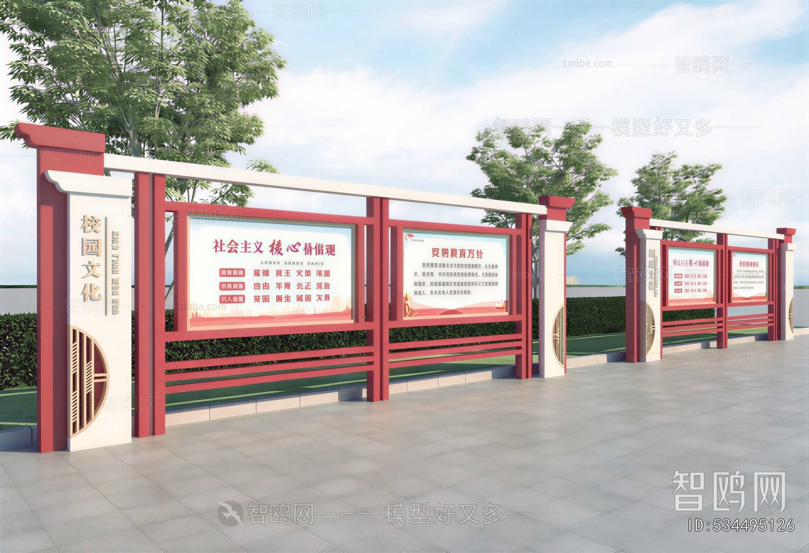 New Chinese Style Guide Board/bulletin Board