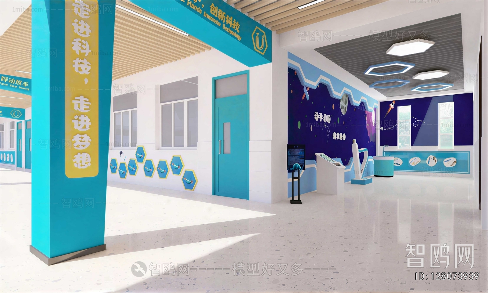 Modern Exhibition Hall