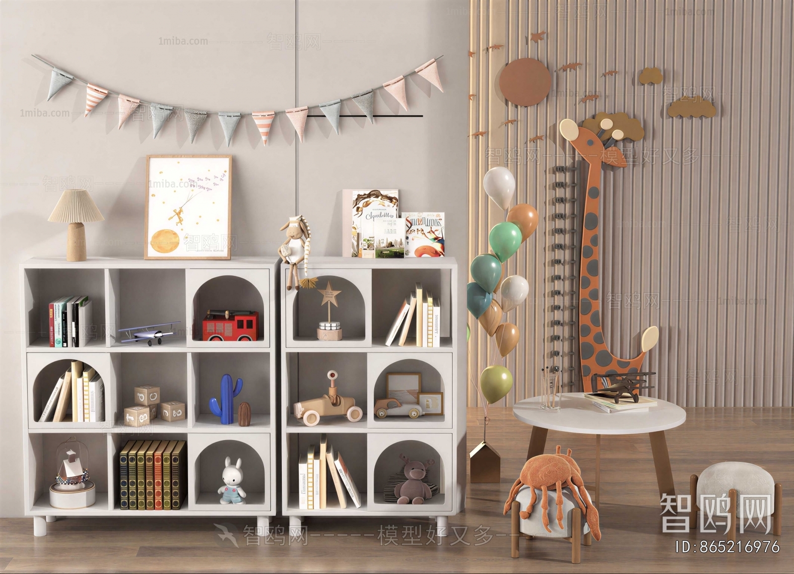 Modern Bookshelf