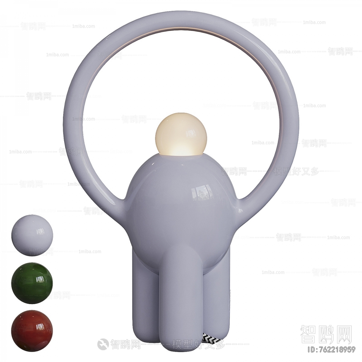 Modern Table Lamp