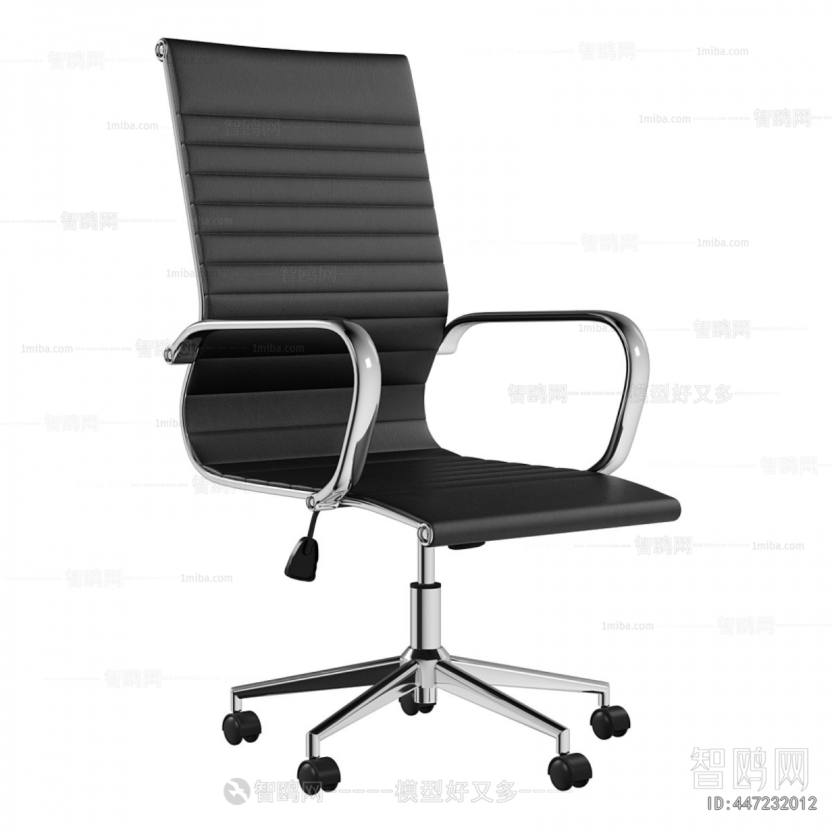 Modern Office Chair