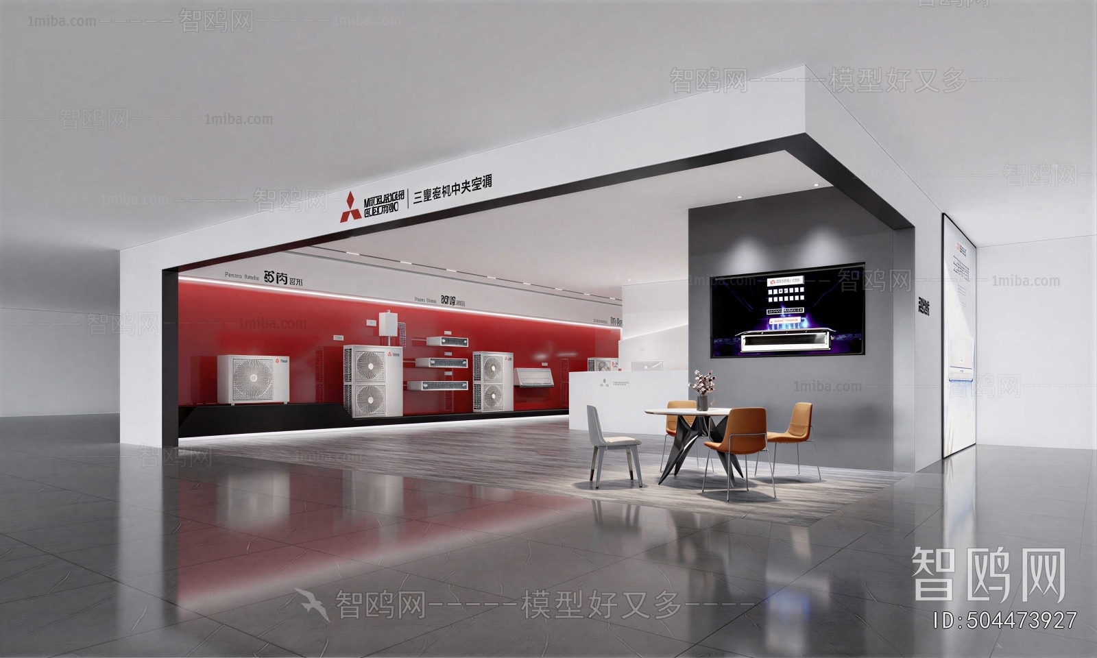 Modern Exhibition Hall