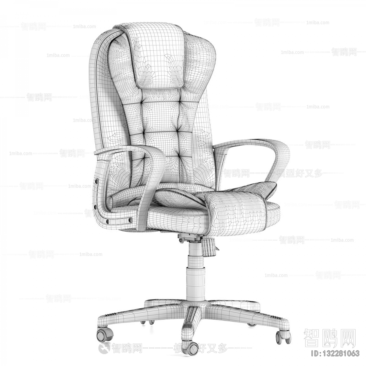 Modern Office Chair