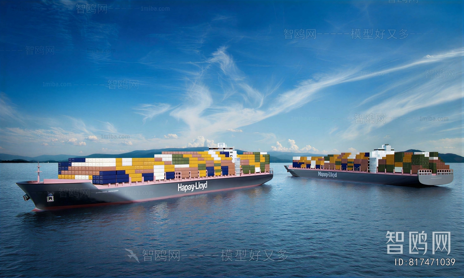 Modern Ship