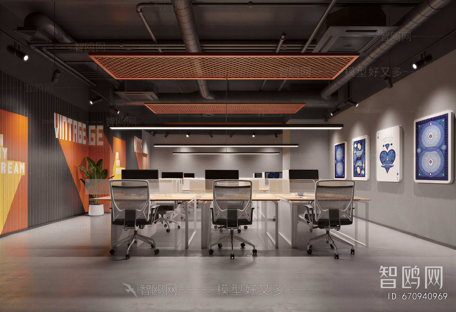 Modern Staff Area
