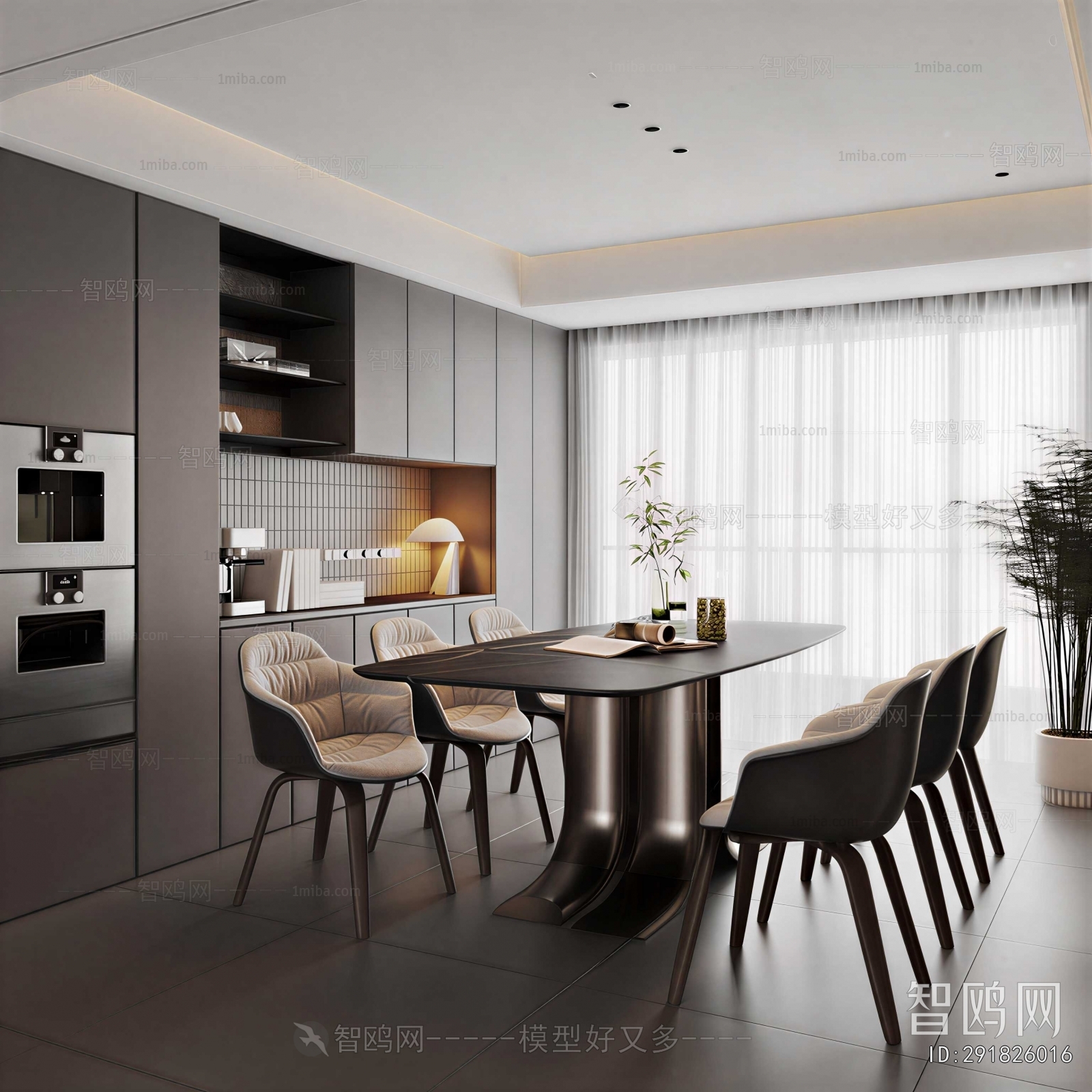 Modern Dining Room