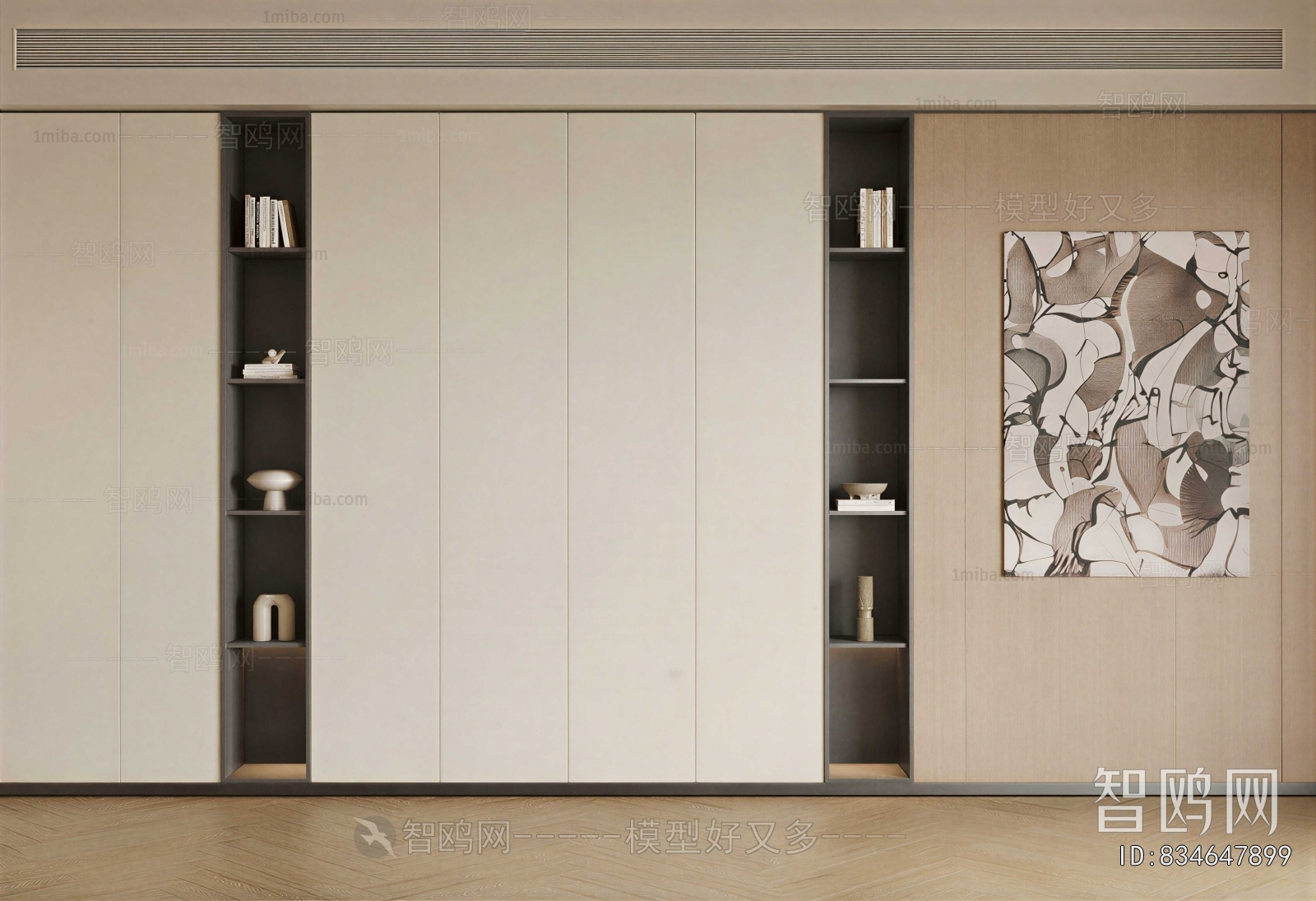 Modern Bookcase