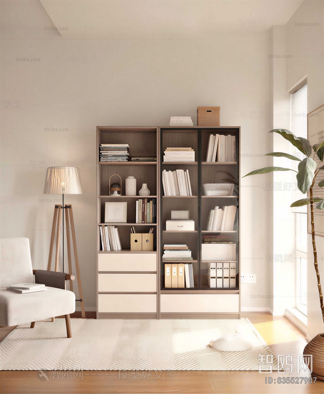 Modern Bookshelf