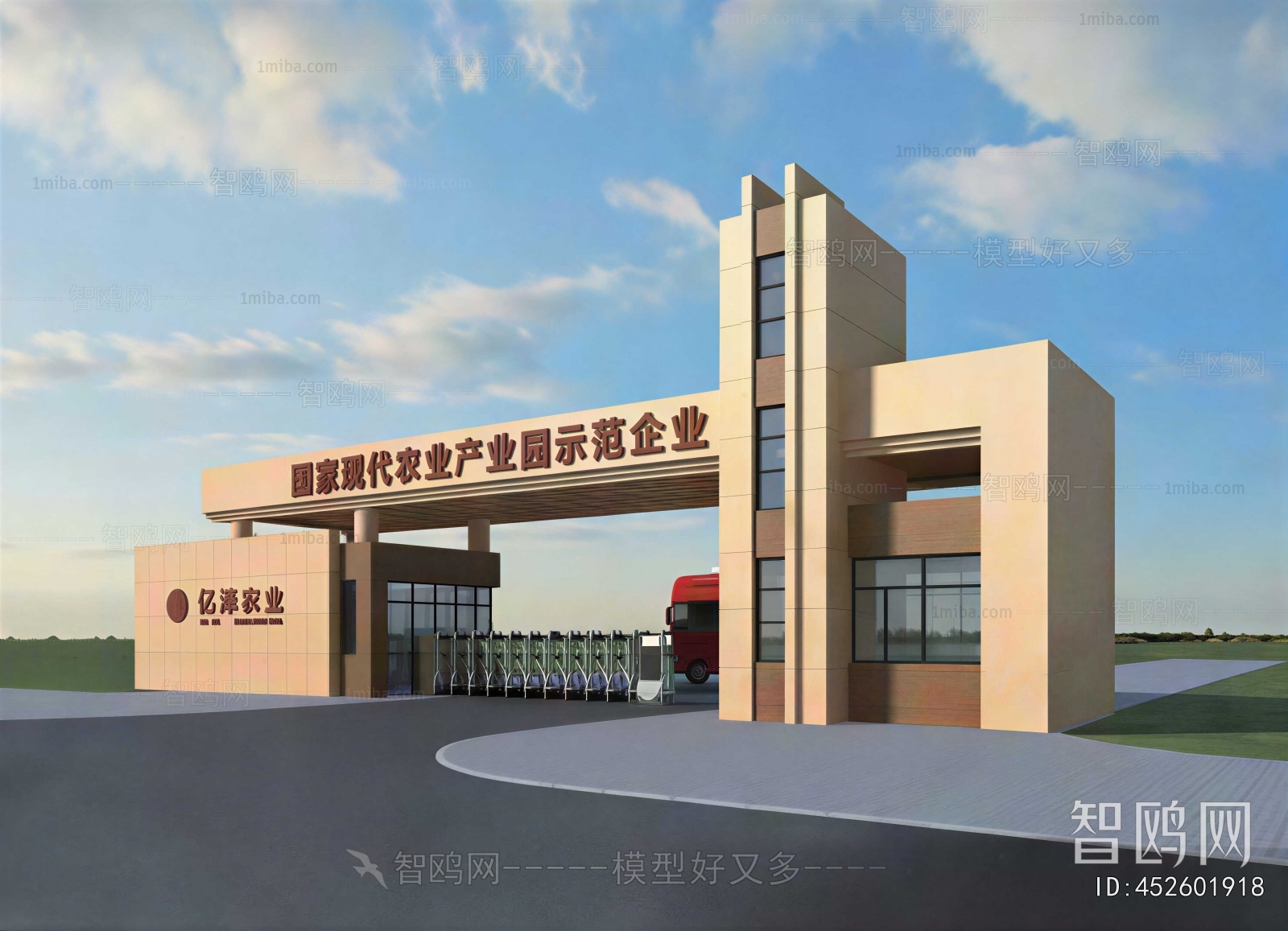 Modern Gate