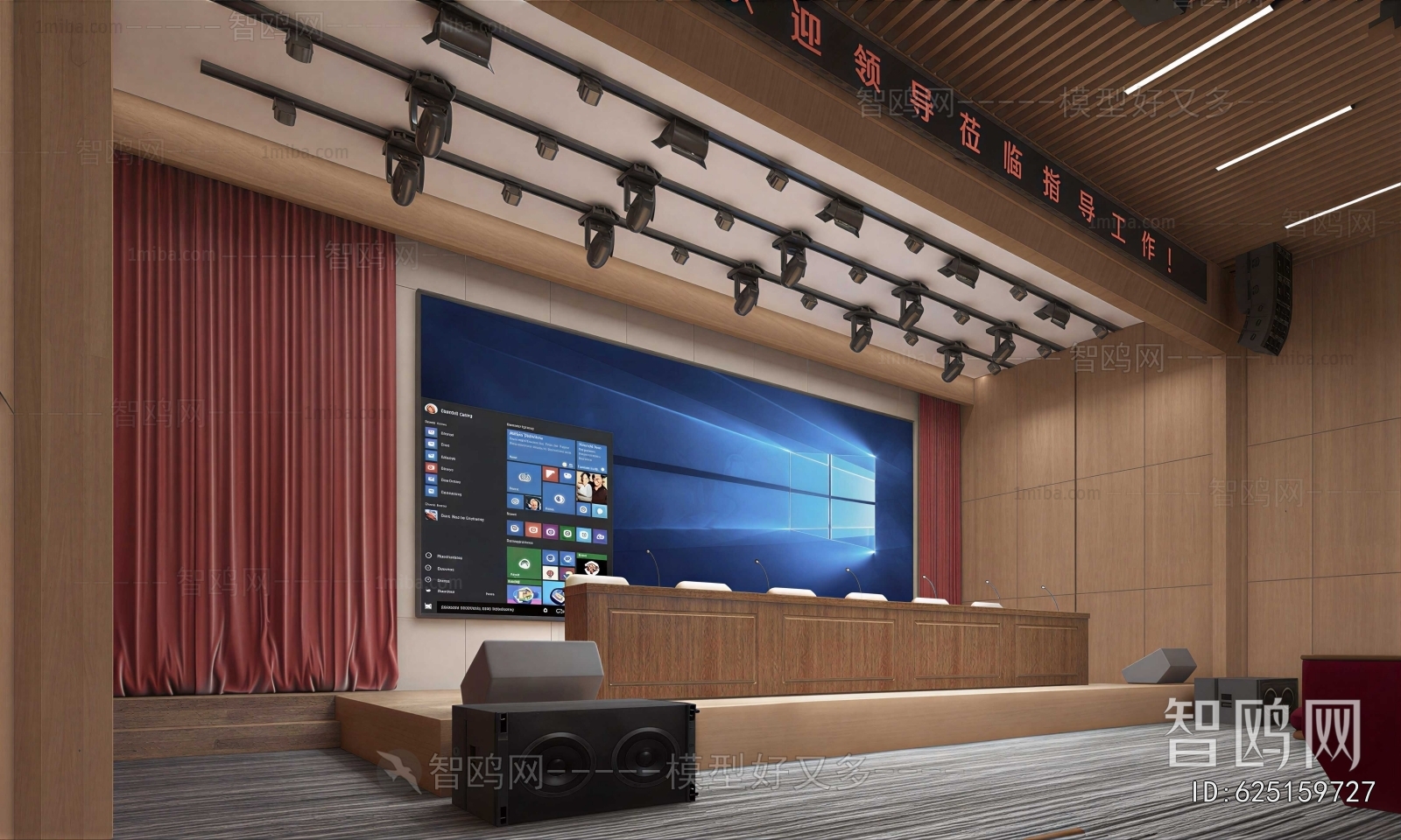 Modern Office Lecture Hall