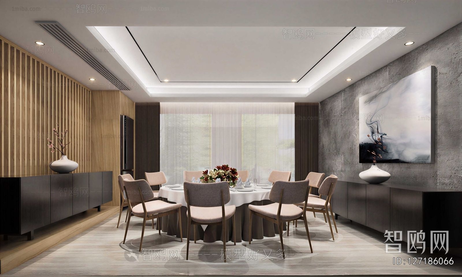 Modern Dining Room