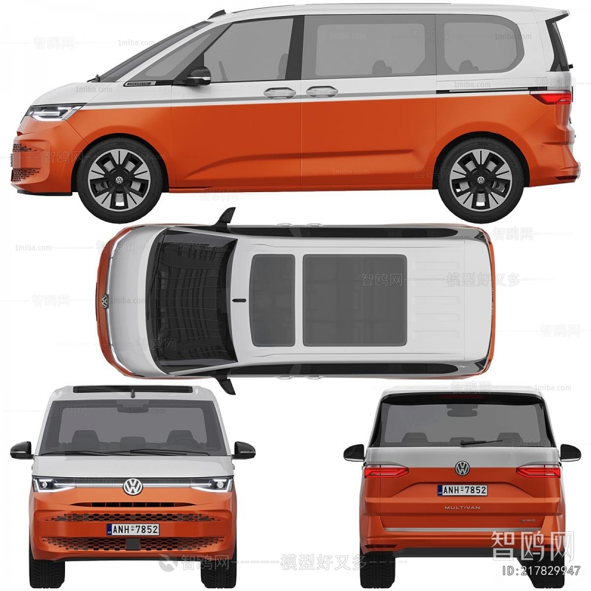Modern Car