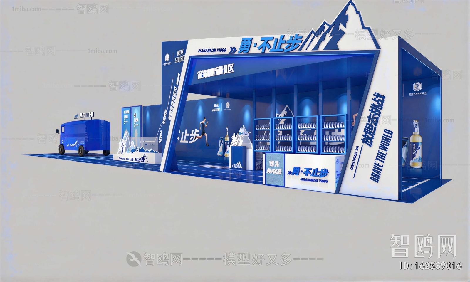 Modern Showcase