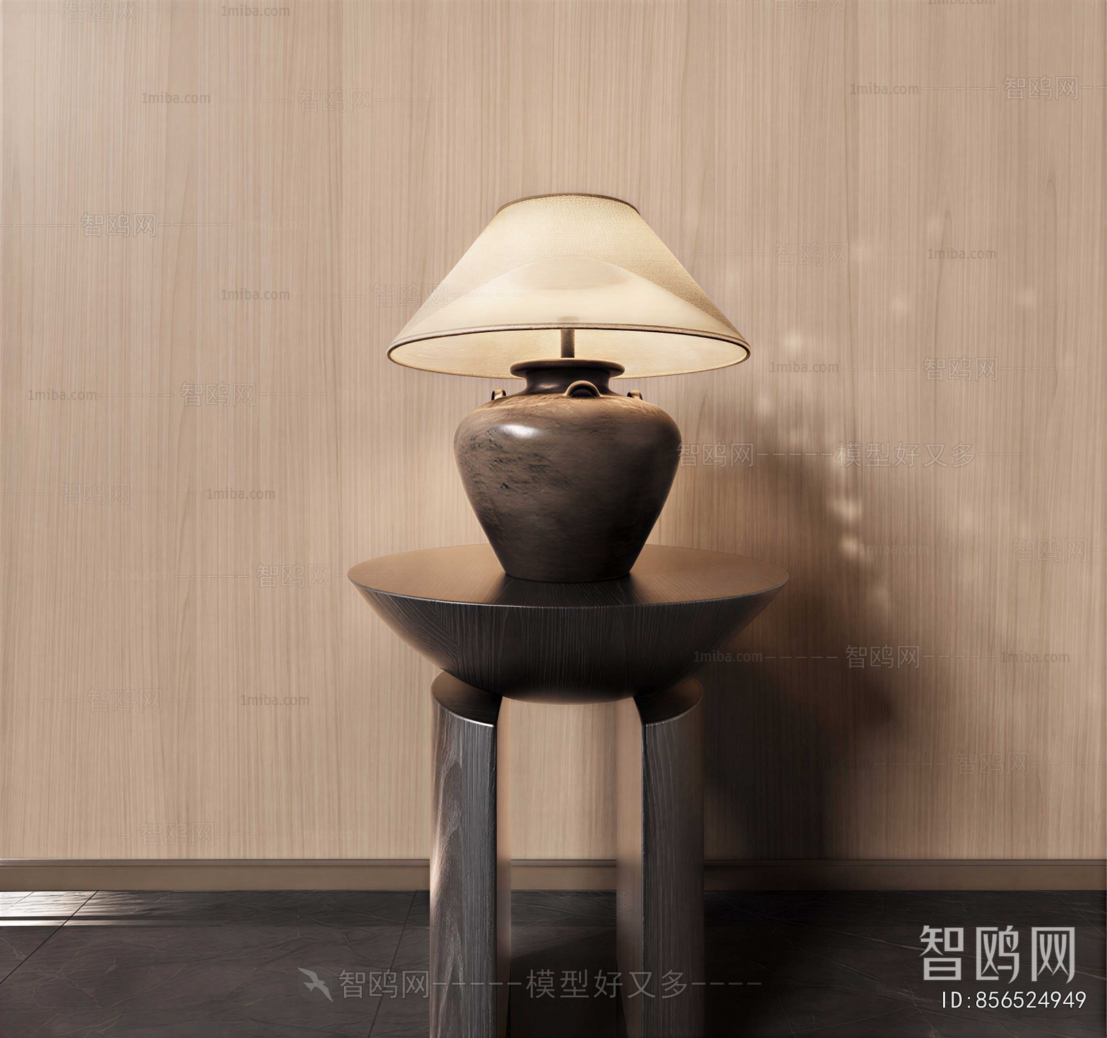 Modern Table Lamp