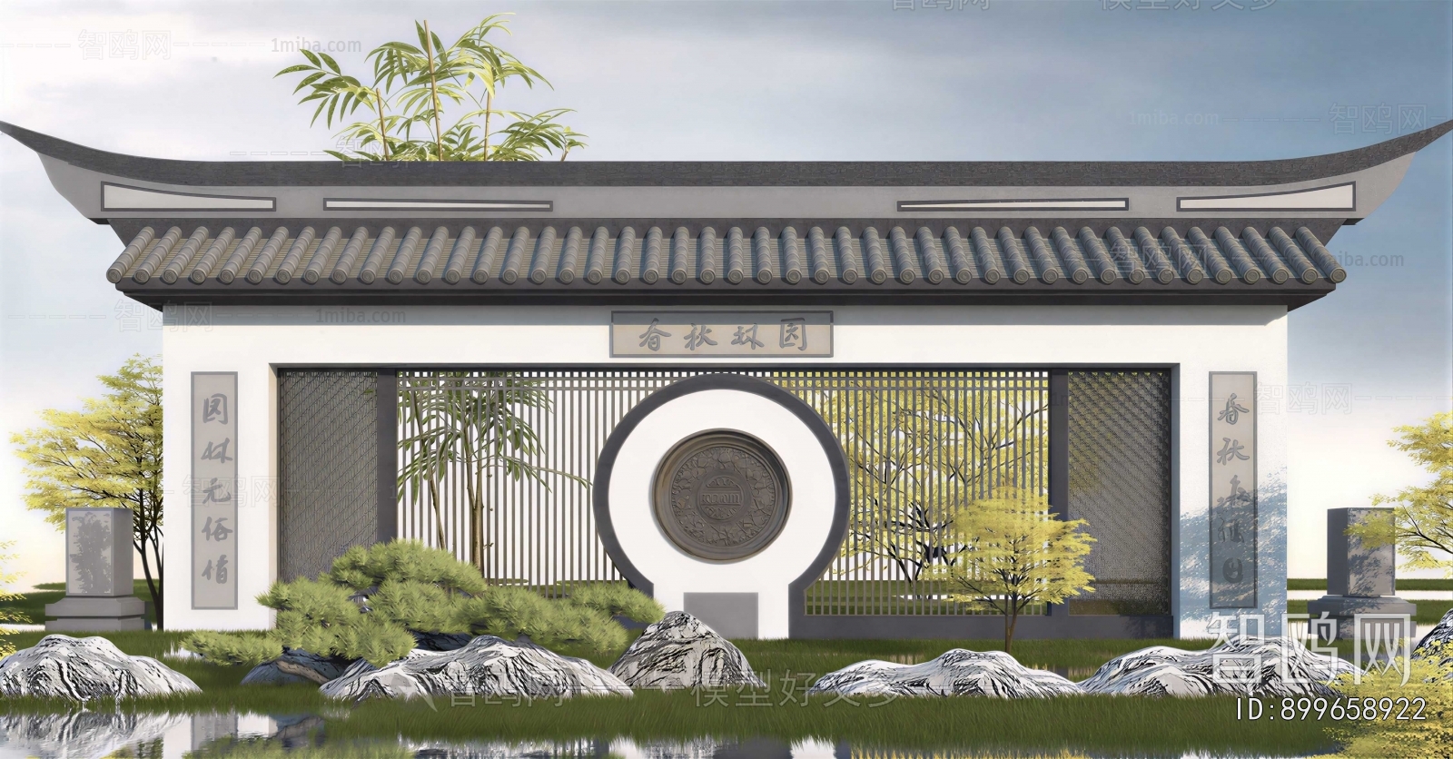 Modern Courtyard/landscape