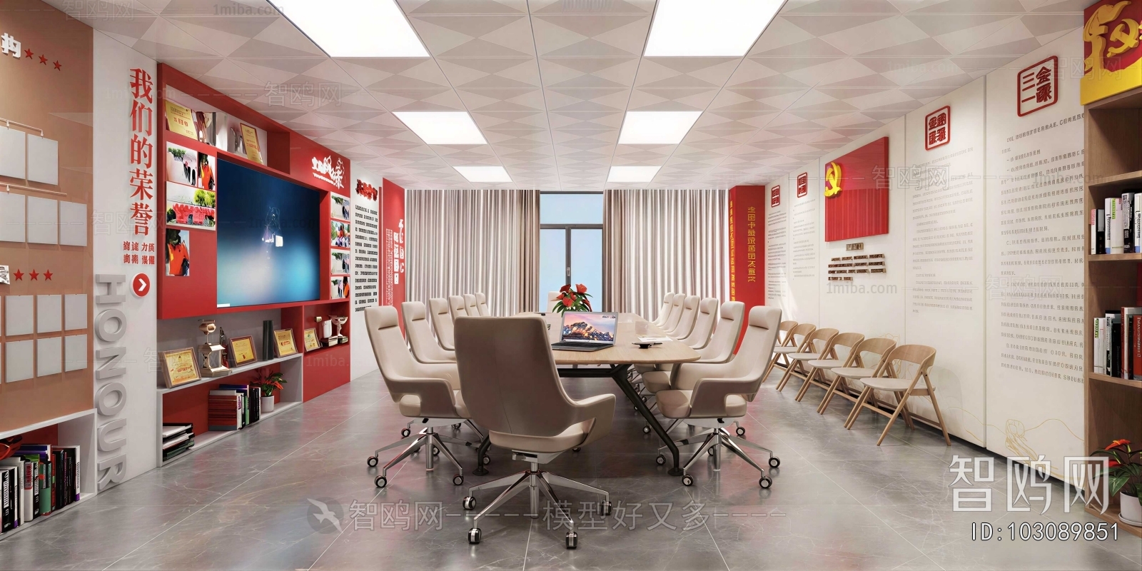 Modern Meeting Room