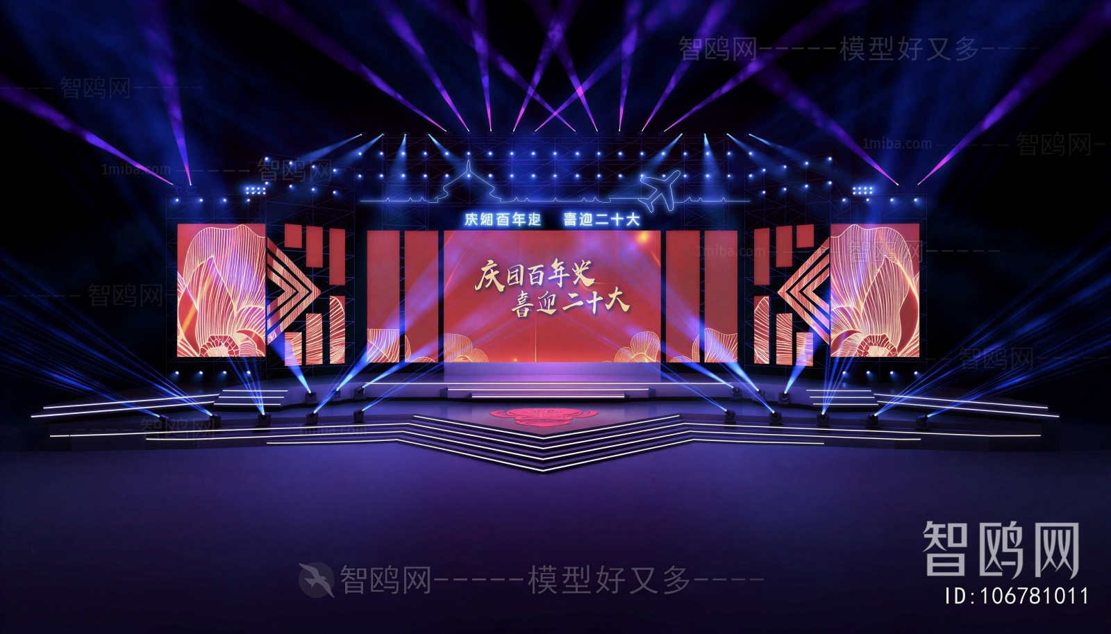 Modern Stage Performance