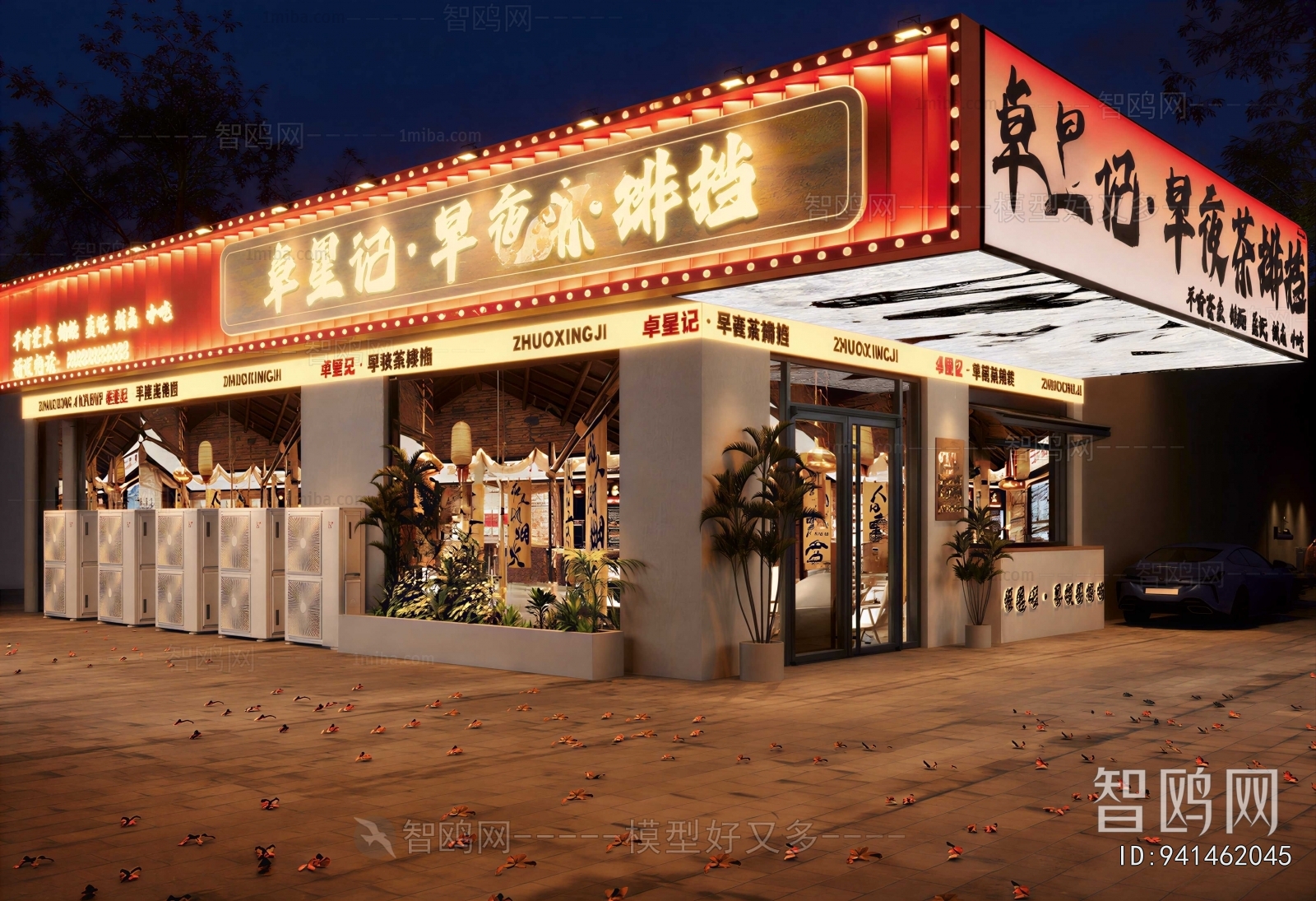 New Chinese Style Facade Element
