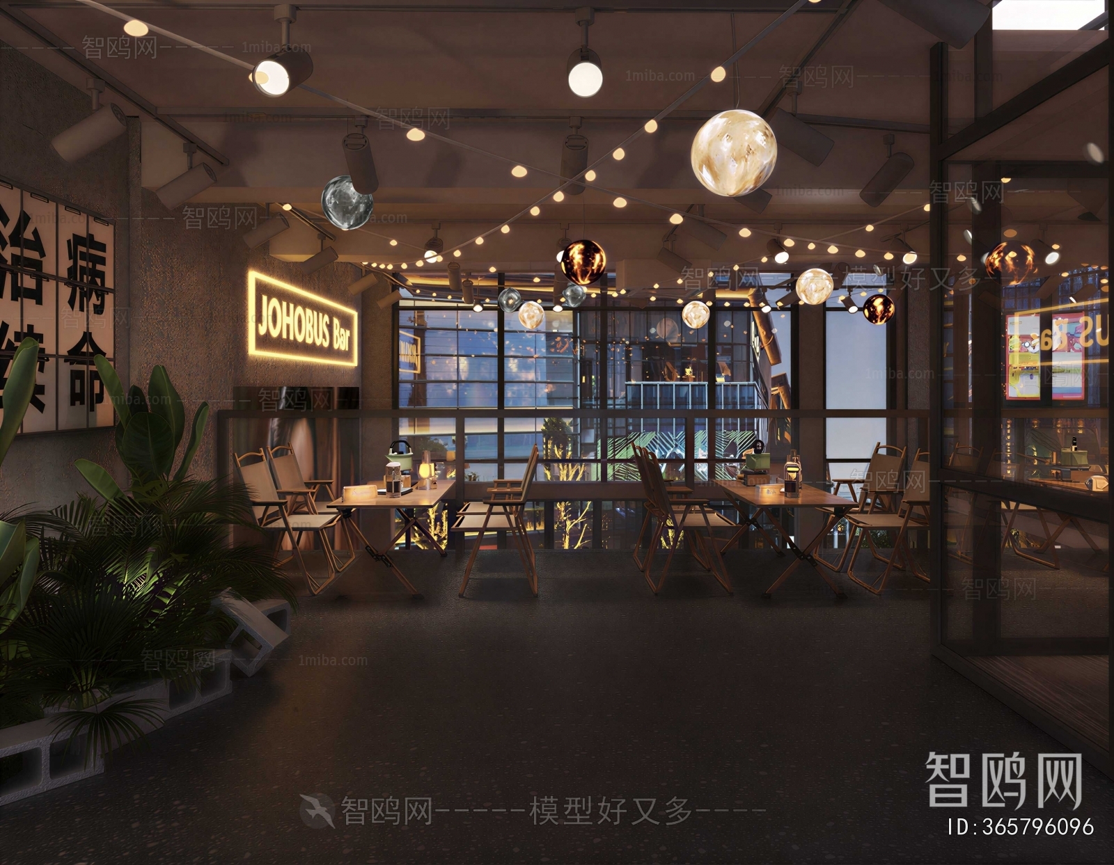 Modern Bar