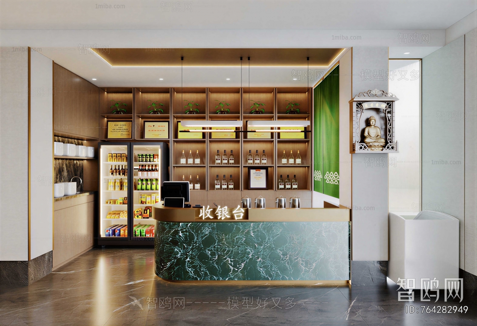 Modern Restaurant