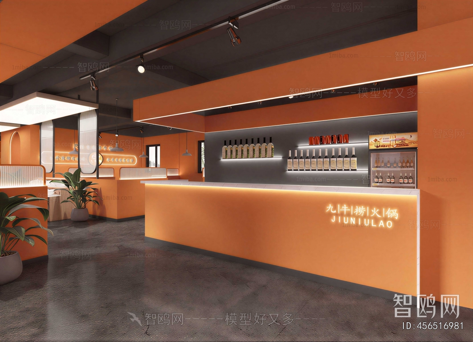 Modern Hot Pot Restaurant