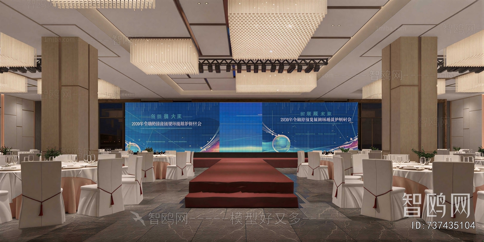 Modern Banquet Hall