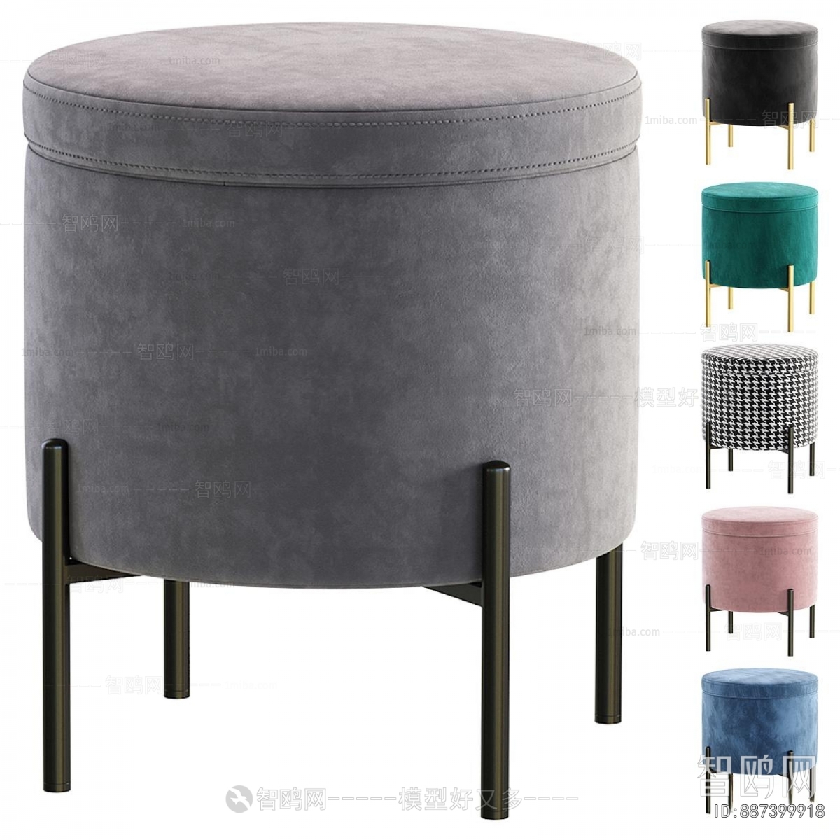 Modern Stool