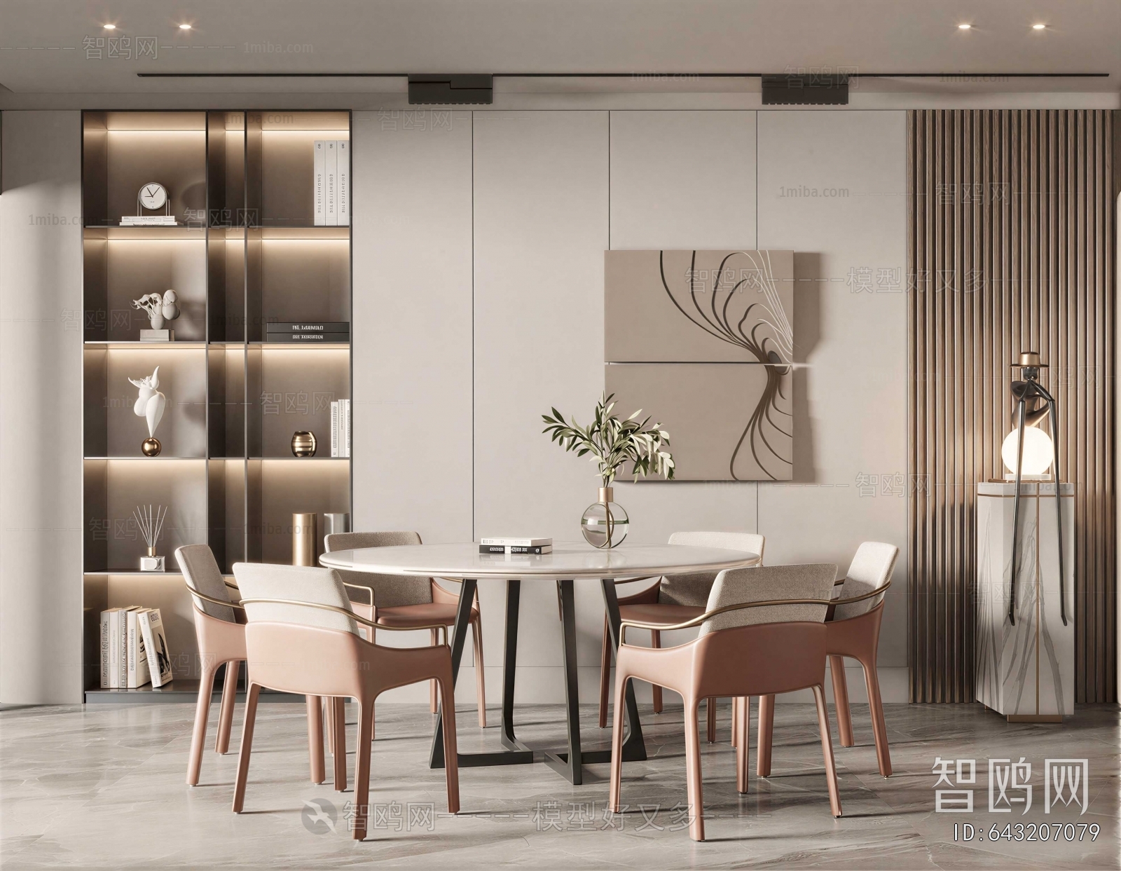 Modern Dining Room