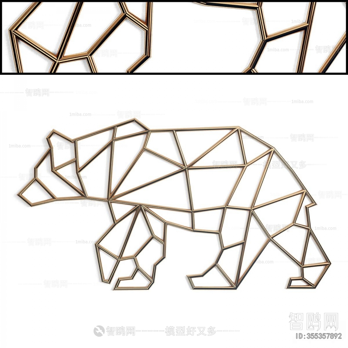Modern Wall Decoration