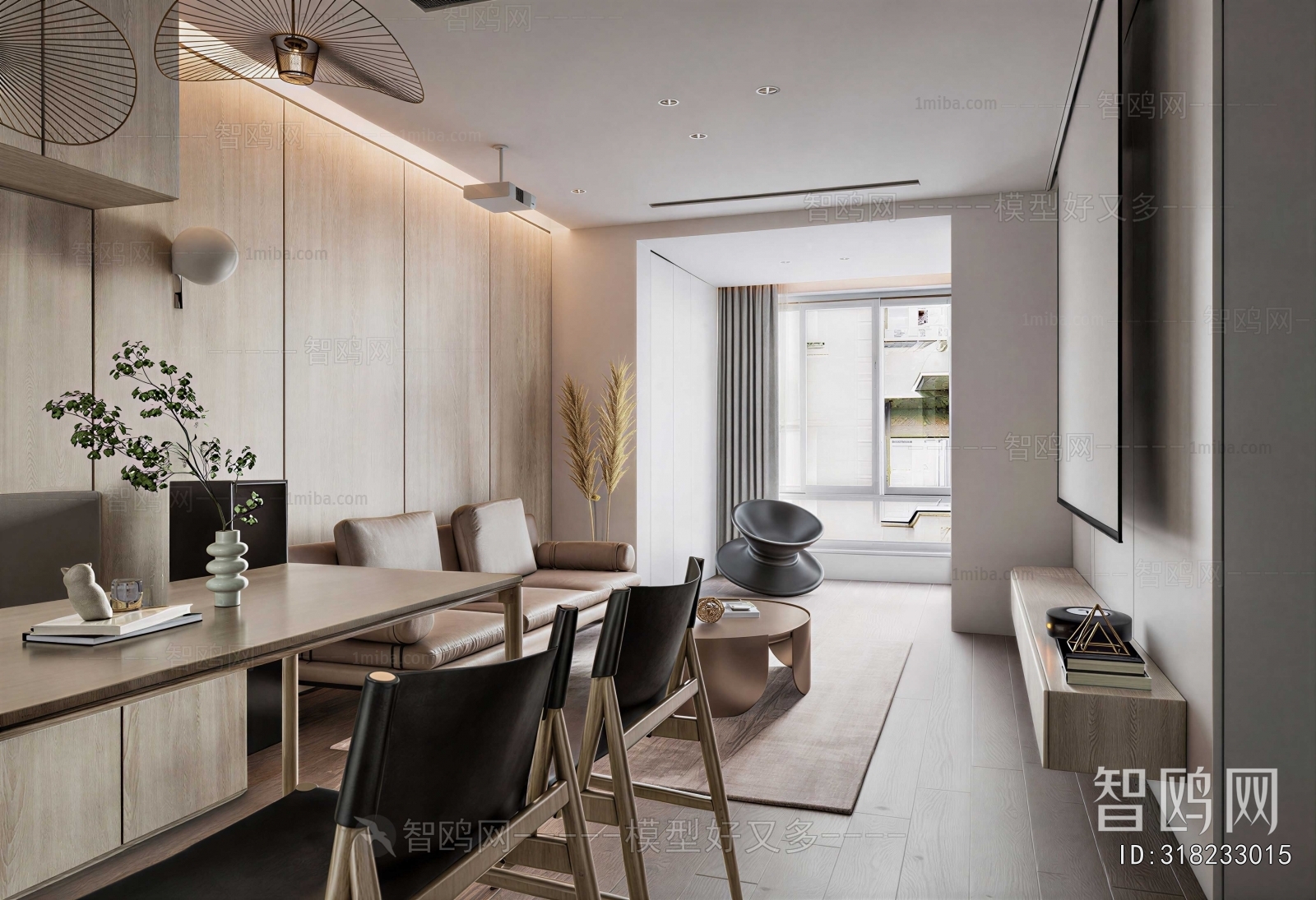 Modern Dining Room
