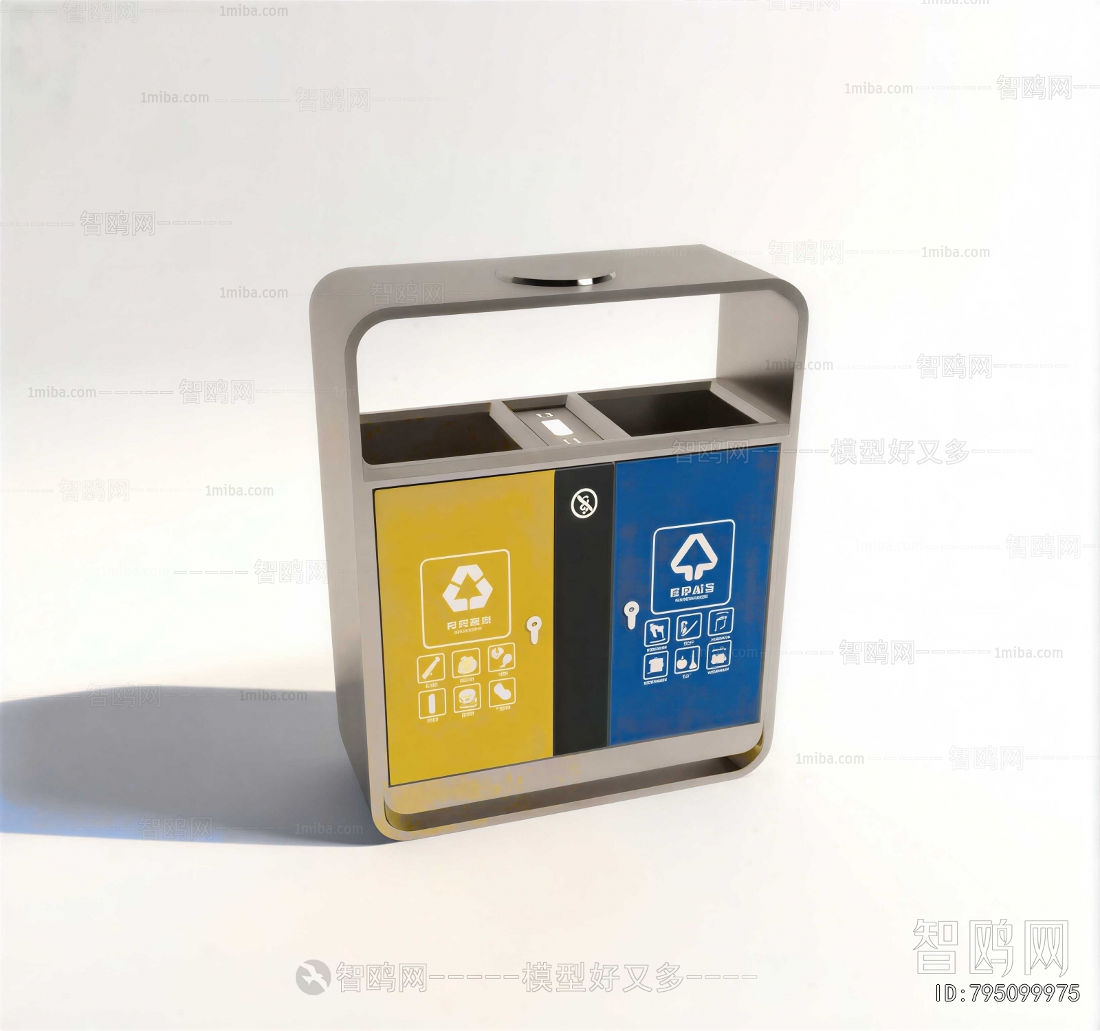 Modern Trash Can