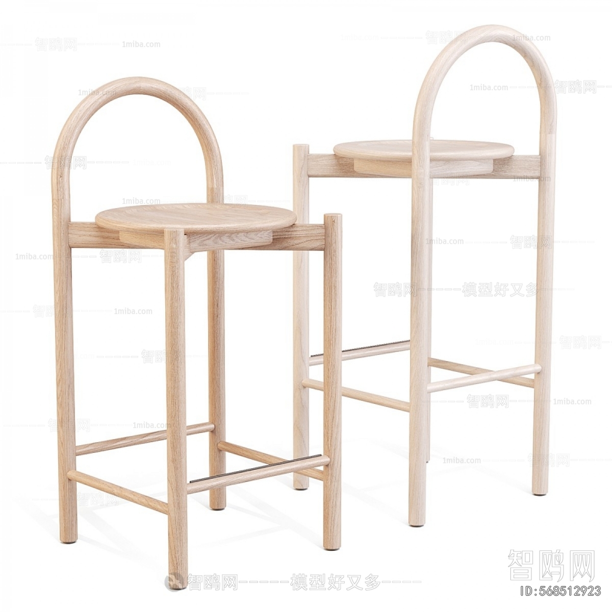 Modern Bar Chair