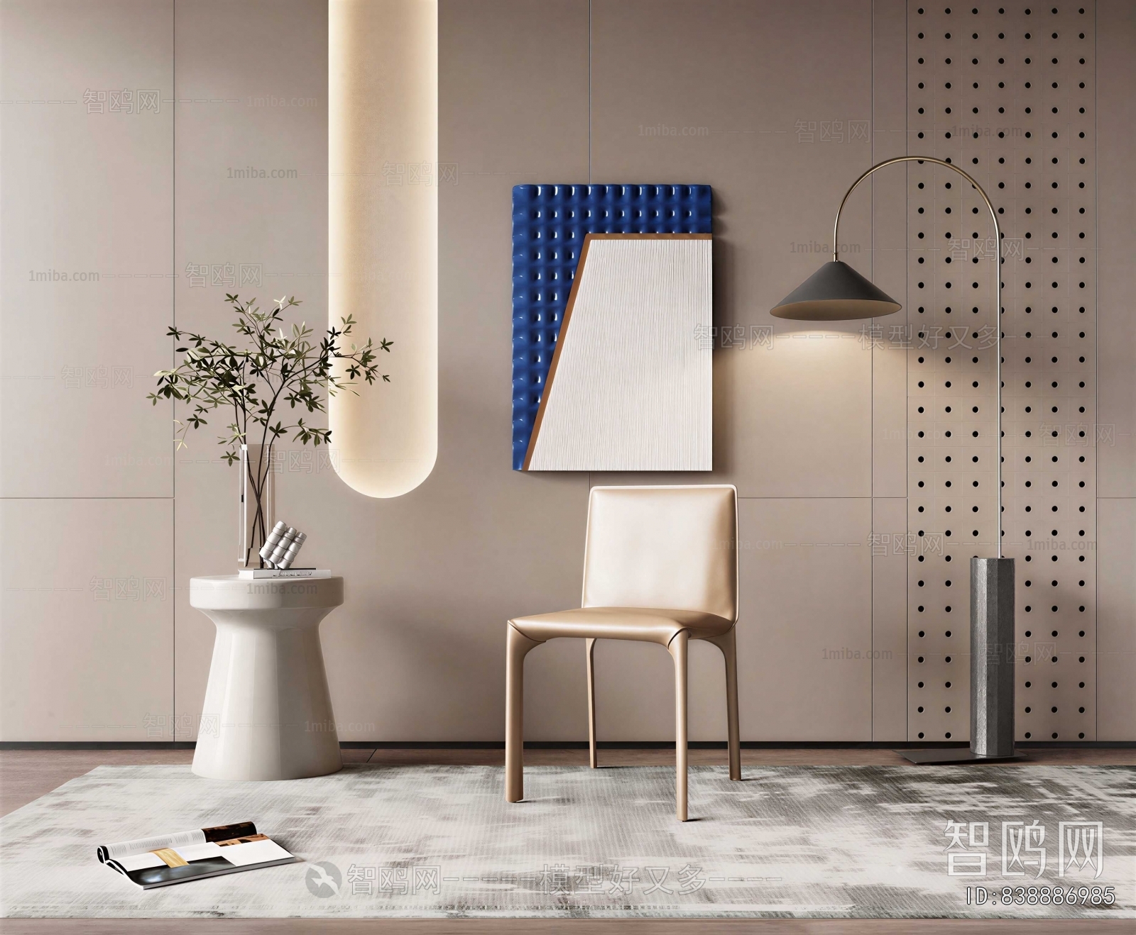 Modern Single Chair