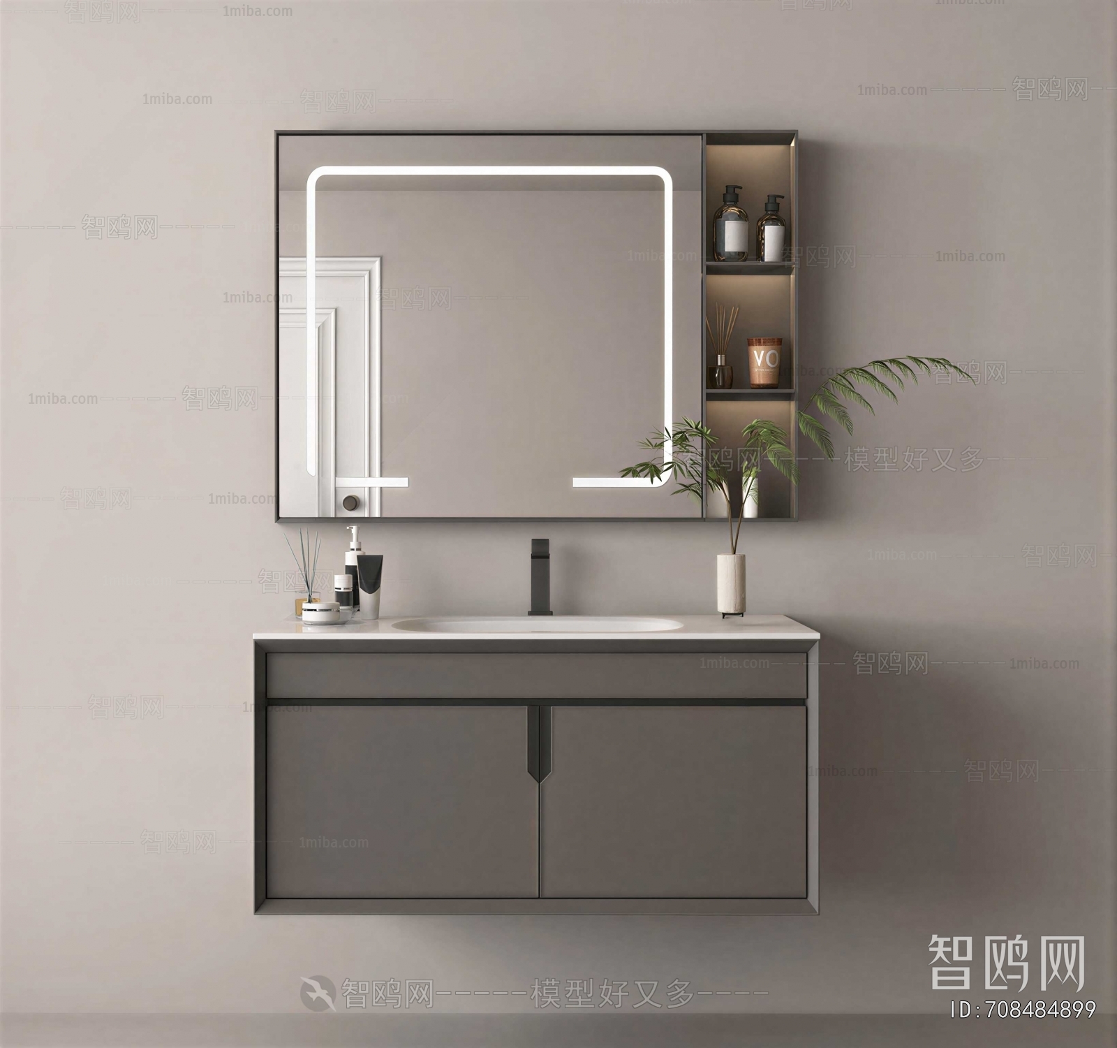 Modern Bathroom Cabinet