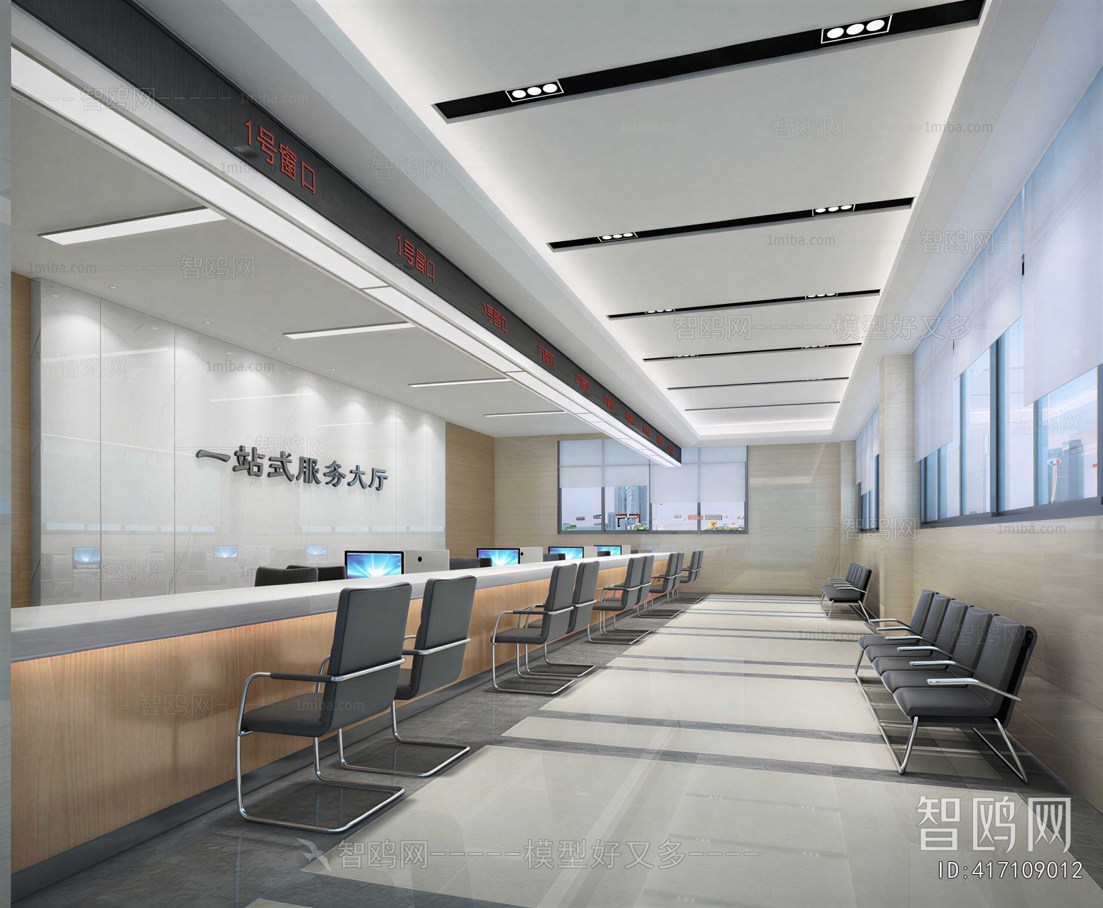 Modern Office Reception Desk