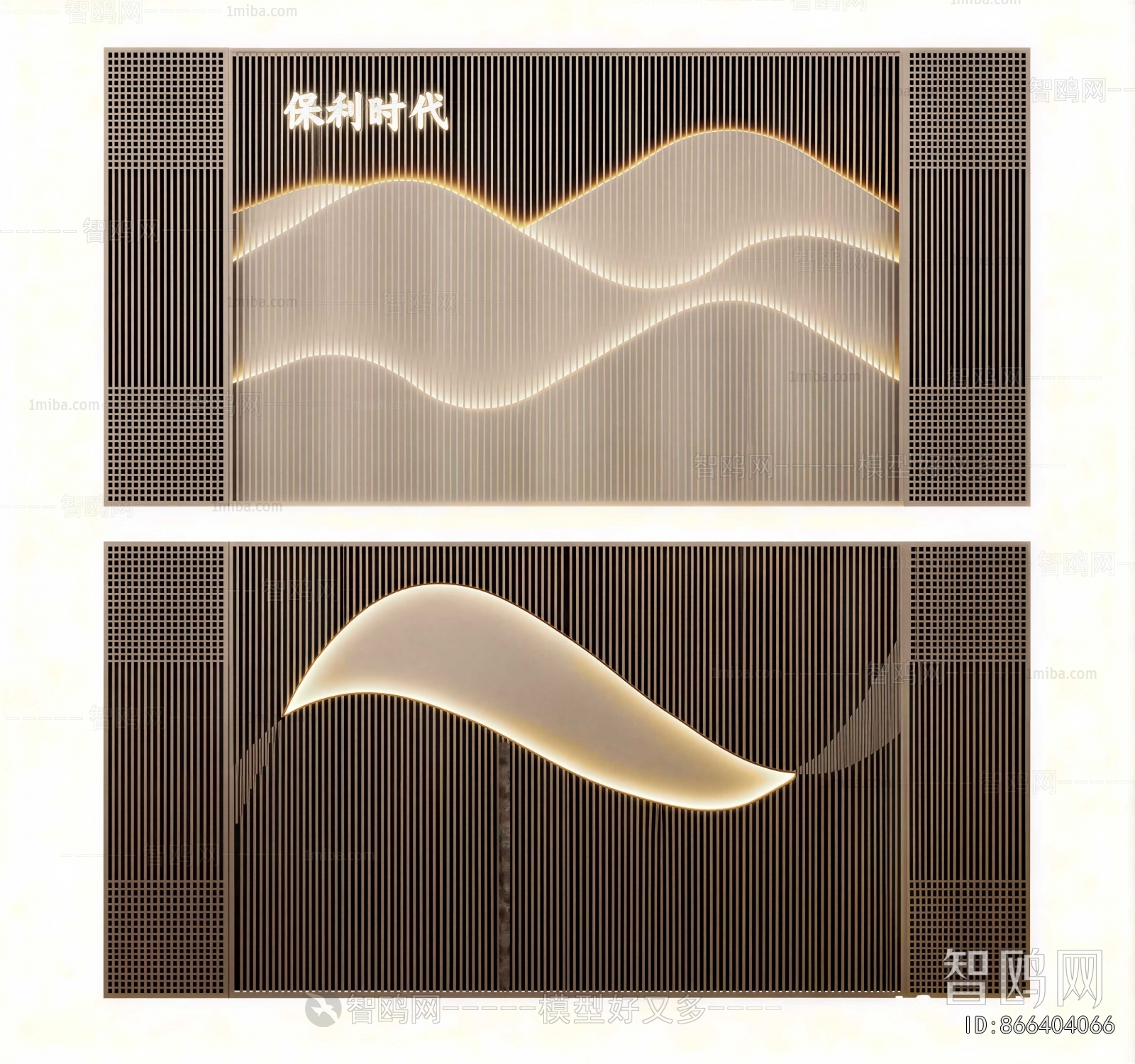 Modern Droplight