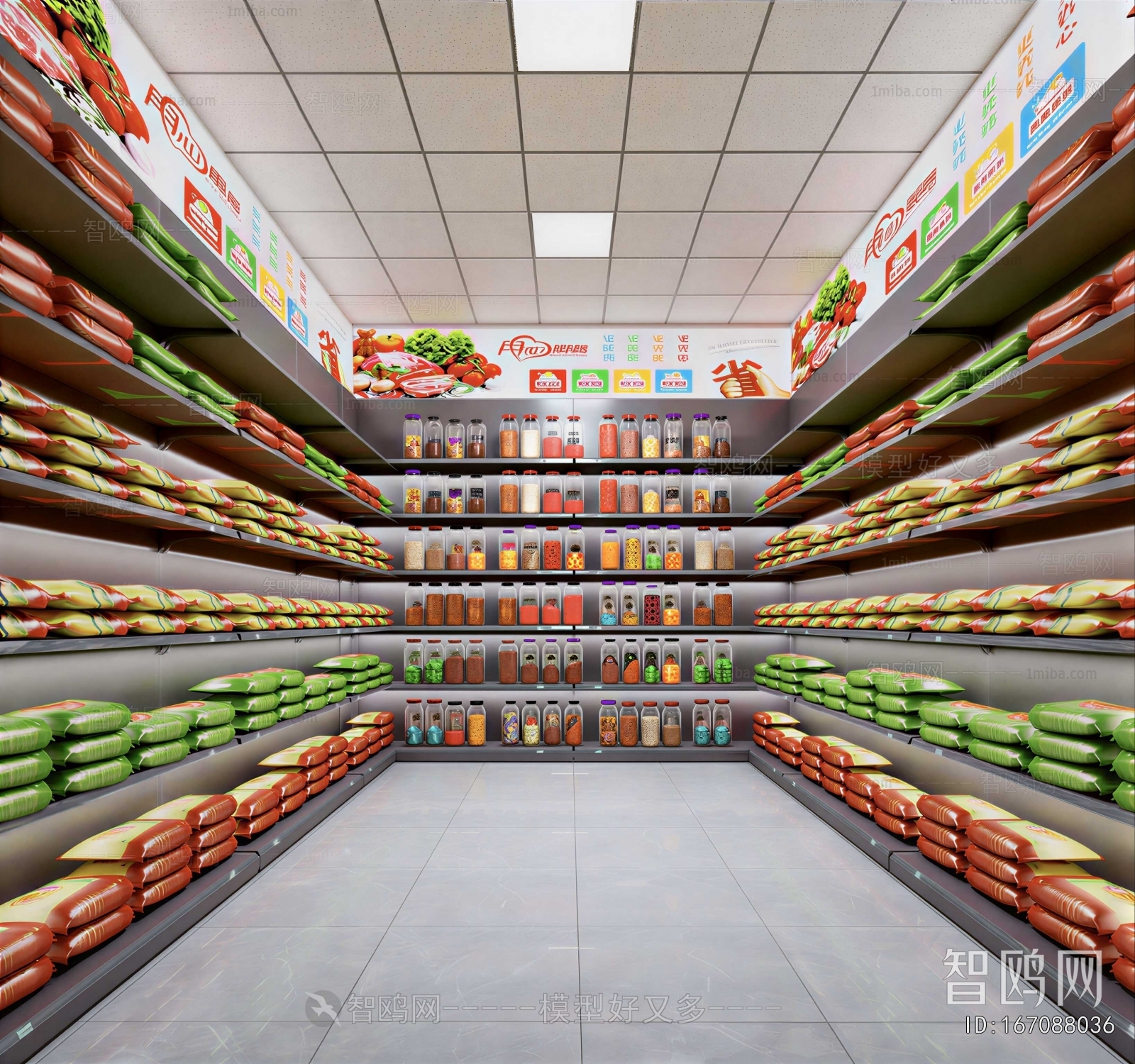 Modern Retail Stores